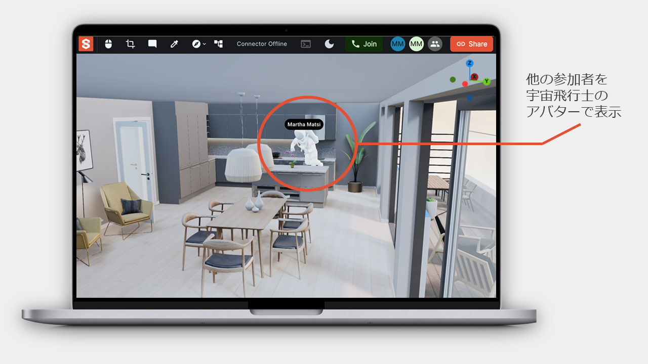 他の参加者を宇宙飛行士のアバターで表示