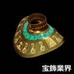 宝飾業界