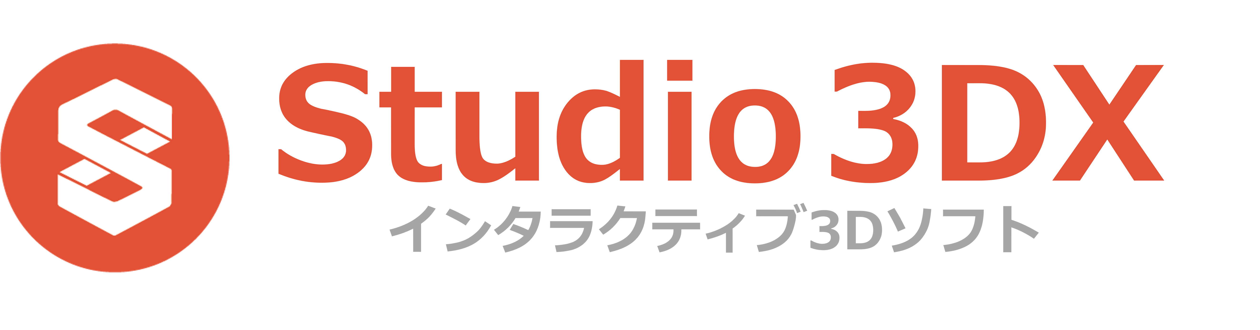 Studio3DX
インタラクティブ3Dソフト
